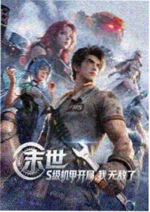 捷德奥特曼角色立绘